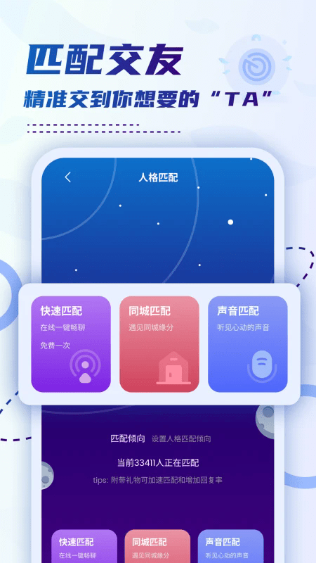 小贝乐园平台官方新版本