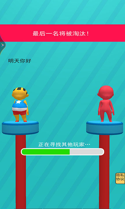 奔跑吧打工人游戏