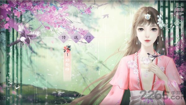 空间农女要逆袭破解版