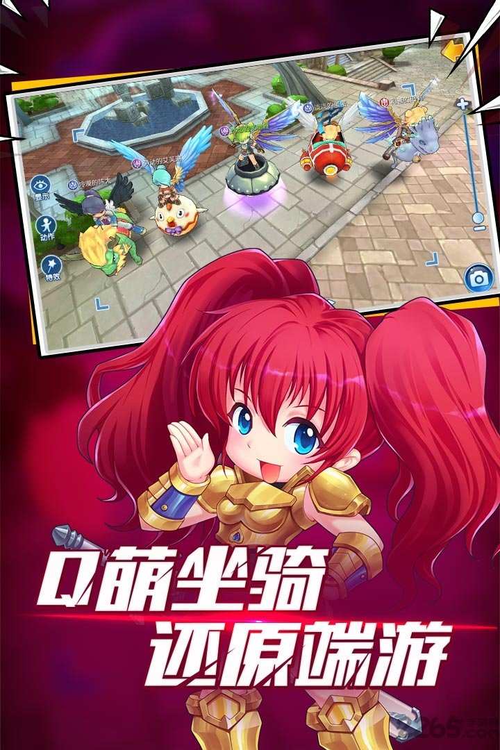 露娜物语九游正版