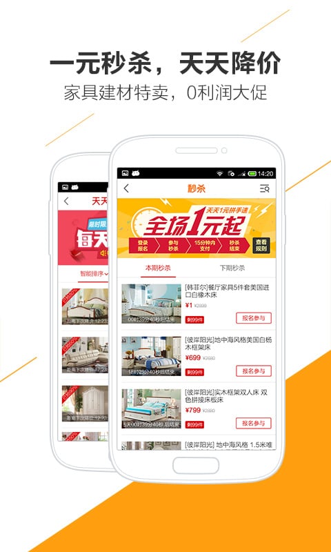 美乐乐最新版