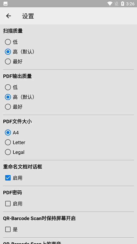 rapid scanner手机版