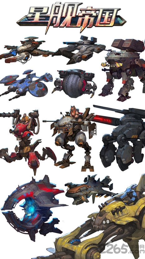 星舰帝国破解版最新版 星舰帝国破解版最新版