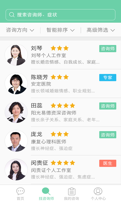 鸭梨心理测试app