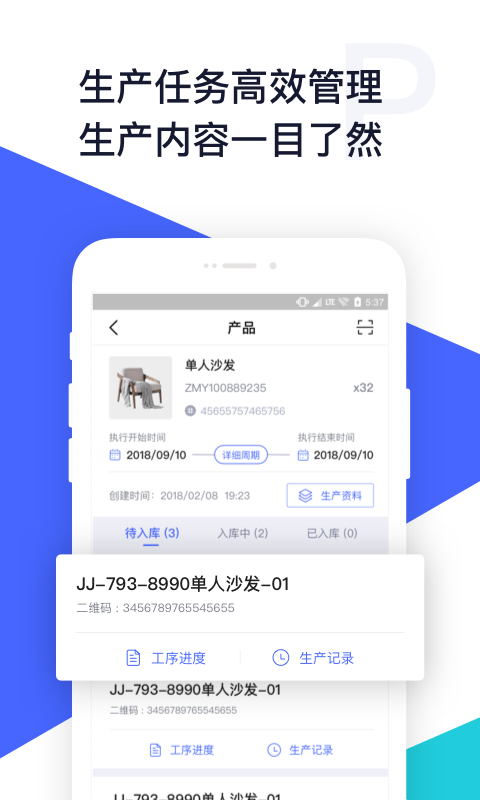 斑斓智造app