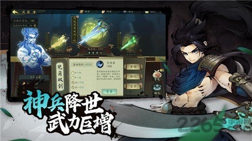 风刃时空手游
