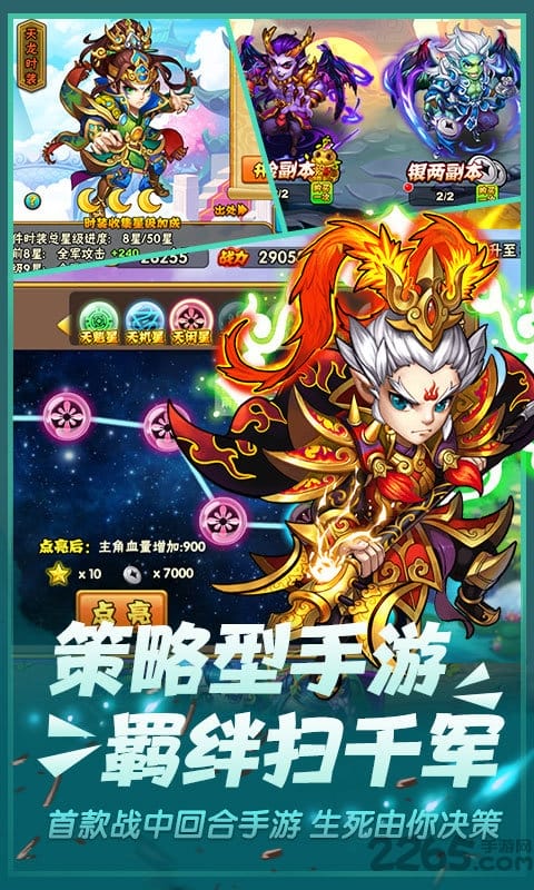 《西游奇遇记》至尊版BT版下载