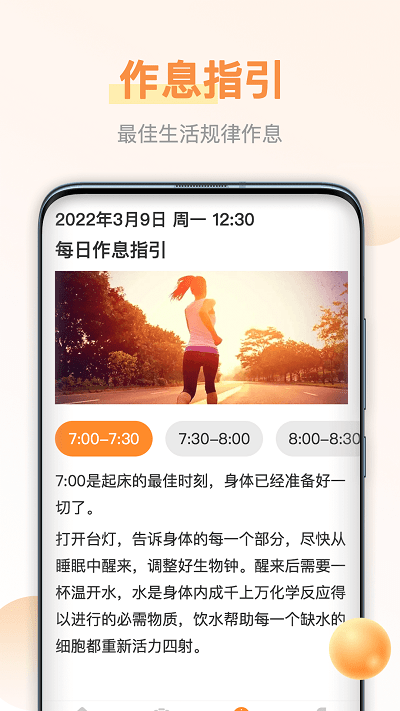 迈多多客户端