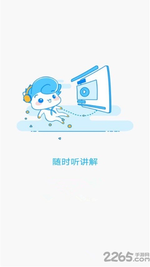 小学题包app