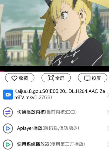 易云搜软件产品优势