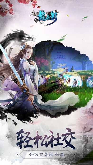 49you手游官方龙之影