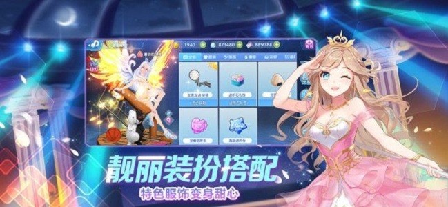 音舞练习生最新版