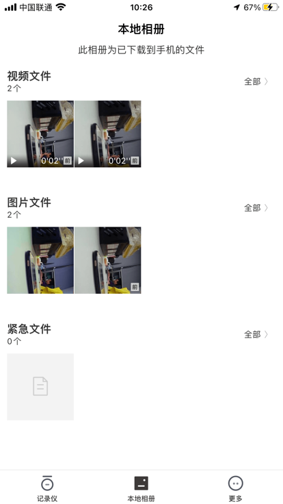 kycam2记录仪app
