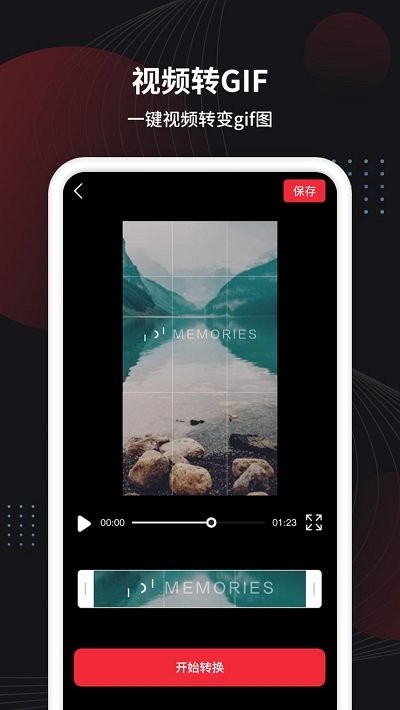 制作视频软件app(改名视频制作)