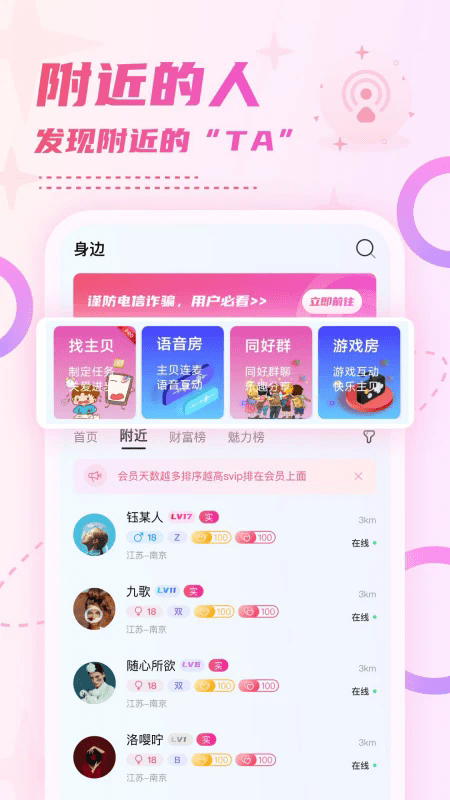 小贝乐园平台官方新版本