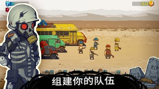 dead ahead僵尸突围最新版