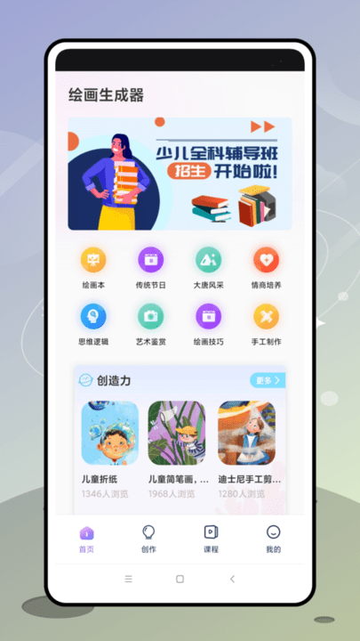 盗梦师app下载