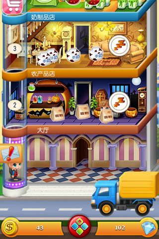 欢乐盖大楼2内购破解版