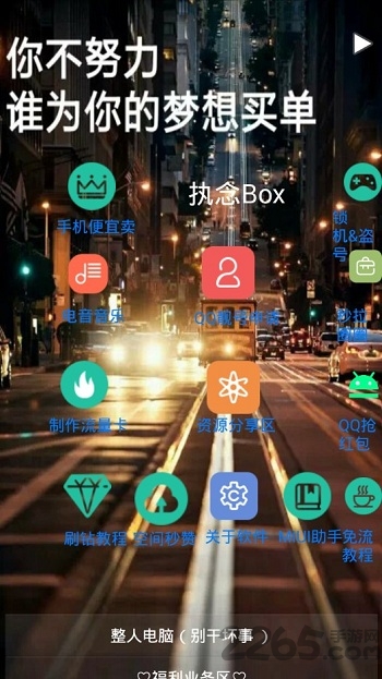 尚哥工具箱逝青春版