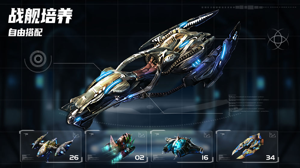 时之幻想曲网易版