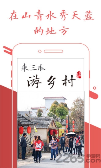 三瓜公社手机版