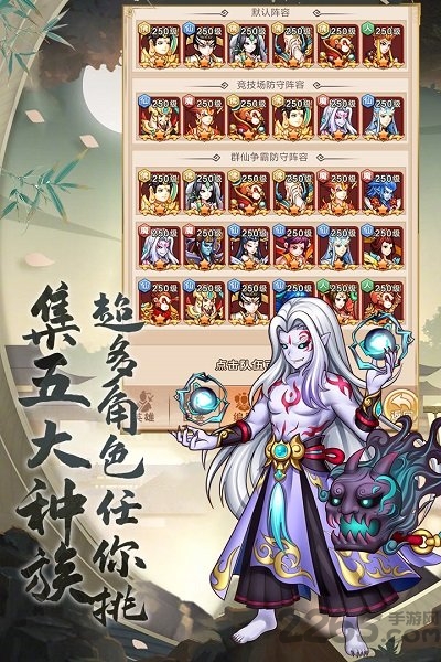少年宝莲灯h5游戏