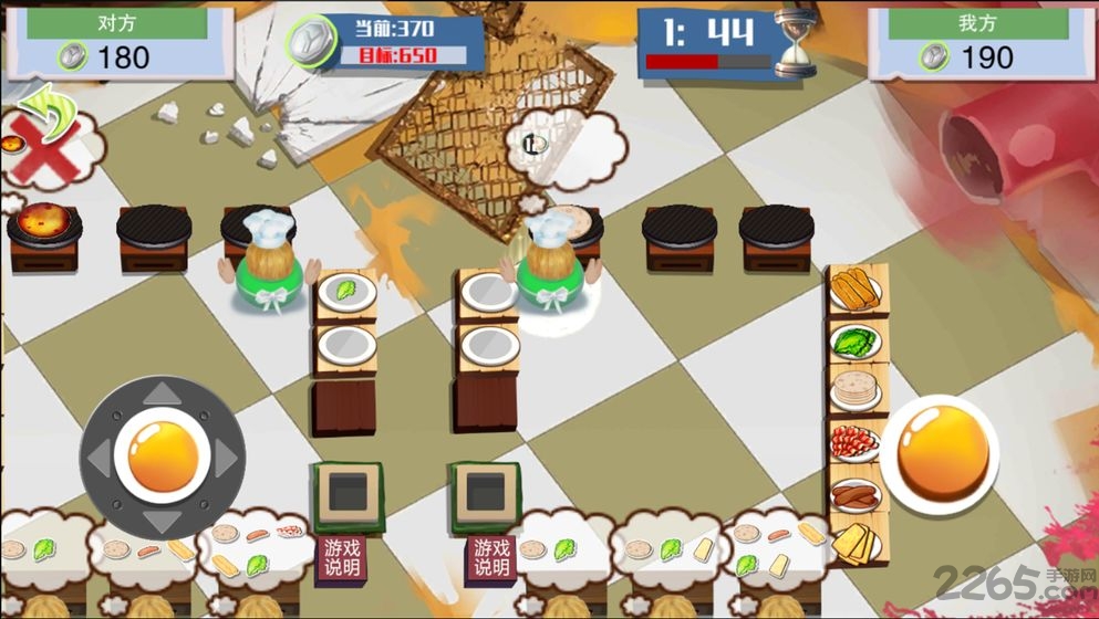 我的煎饼店破解版