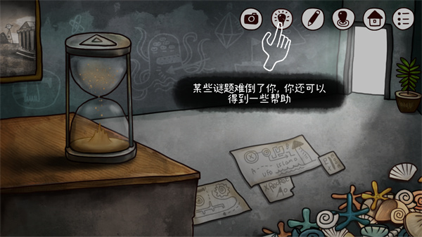 迷失岛2：时间的灰烬游戏攻略