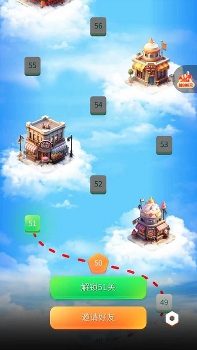 三消奇妙之旅手机版