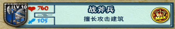 要塞围城游戏攻略