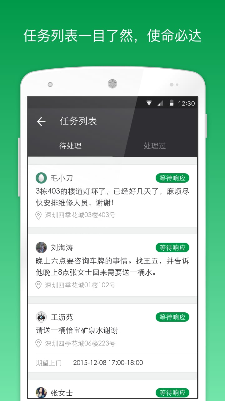 助这儿万科最新版