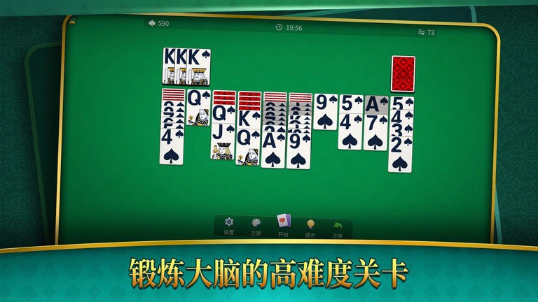 大战蜘蛛纸牌最新版