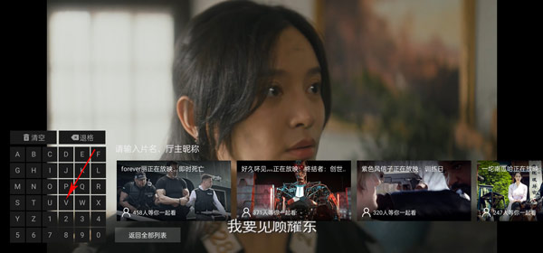 南瓜电影tv版怎么搜索