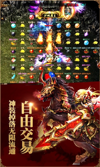 仙魔屠龙云燕游戏