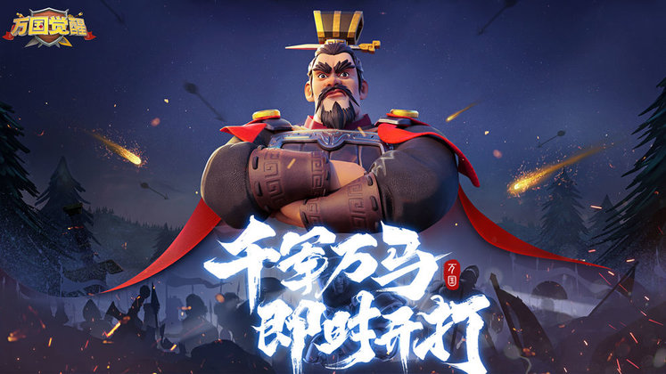 万国觉醒台版