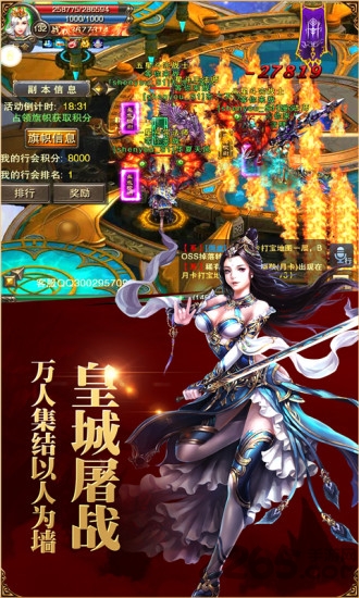 仙魔屠龙云燕游戏
