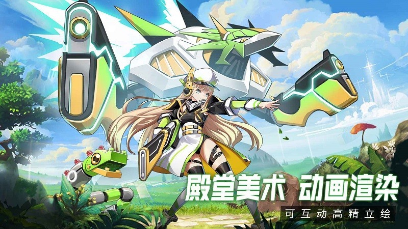 超能力冲刺进化纪元官方版