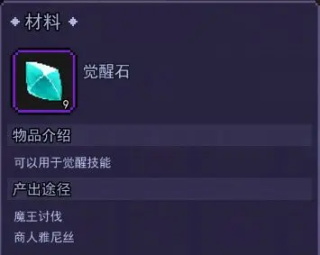 跑马圈地手机版各类型石头效果介绍 跑马圈地免费版各类型石头效果介绍