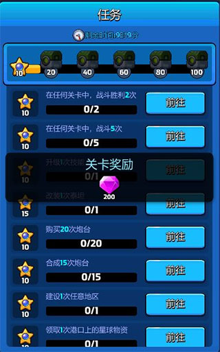 走开外星人免费版资源获取攻略