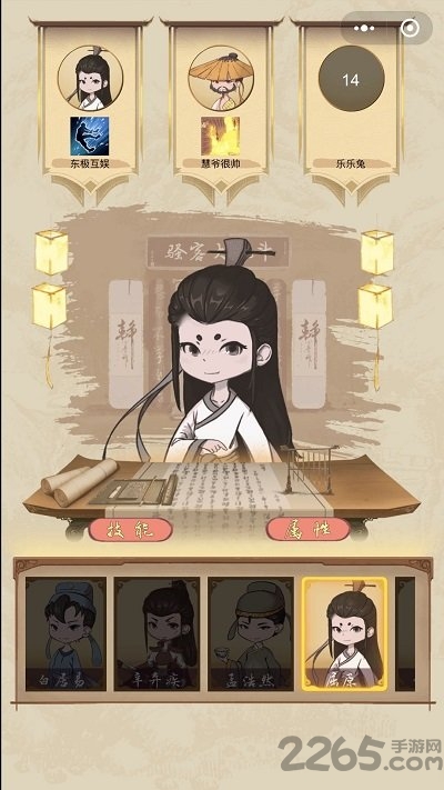 骚人大乱斗最新版