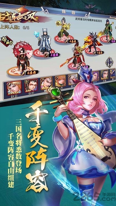 连击无双福利版