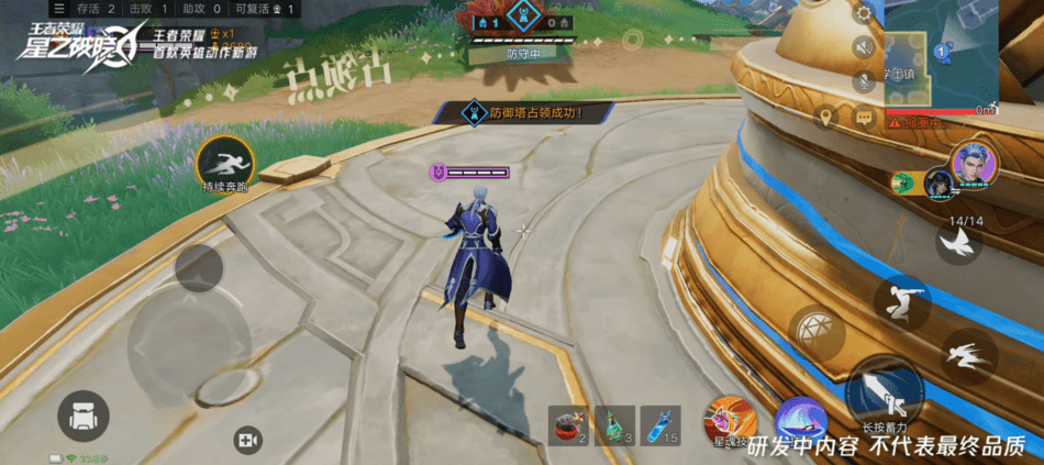 星魂战场对局指南 王者荣耀代号破晓攻略