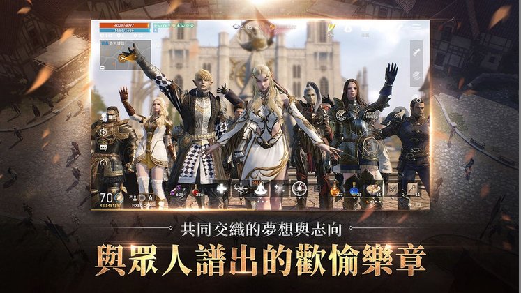韩服天堂2m中文版下载