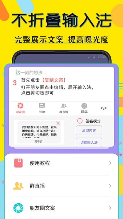 今日微商水印相机软件