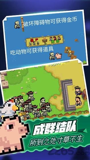 海盗大战僵尸游戏