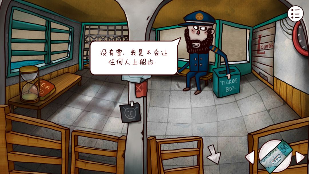 迷失岛2：时间的灰烬一周目攻略