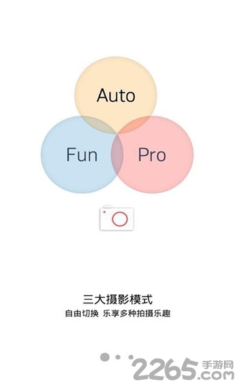 努比亚相机最新提取版