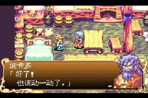 新约圣剑传说破解版下载