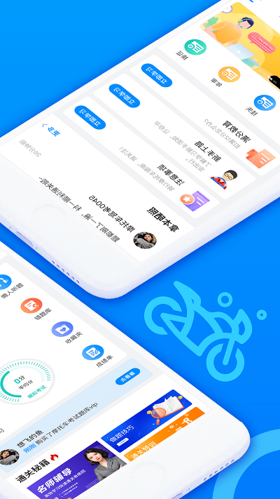 摩托车驾考题库app官方版