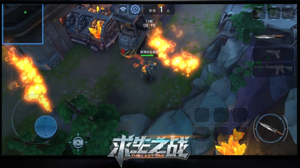 360求生之战官方版